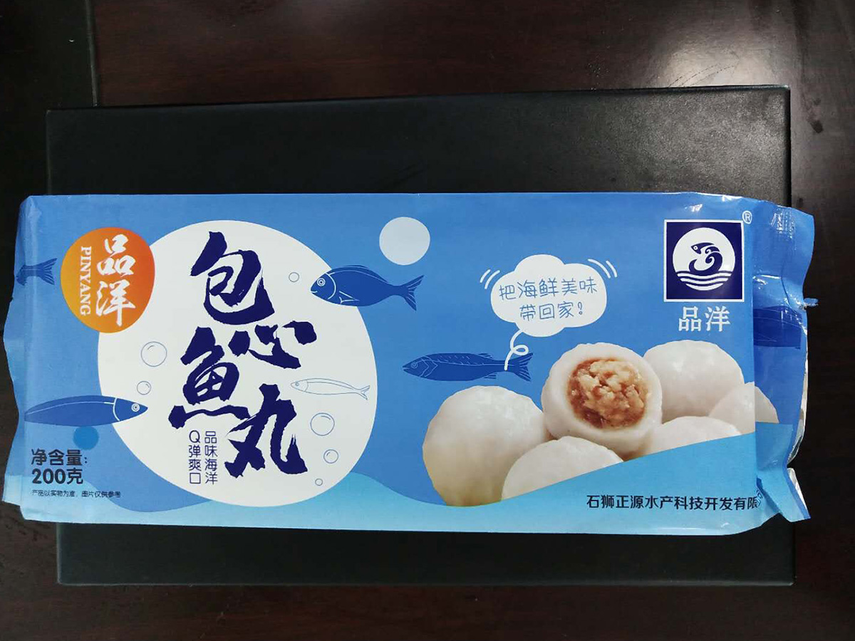 Stuffed Fish Ball