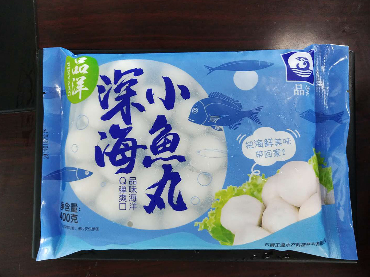 Small Fish Ball