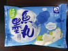 Cuttlefish Balls