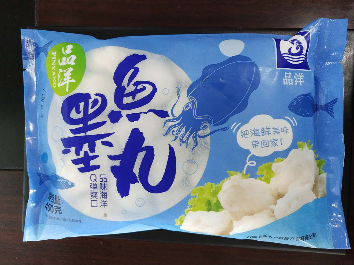 Cuttlefish Balls